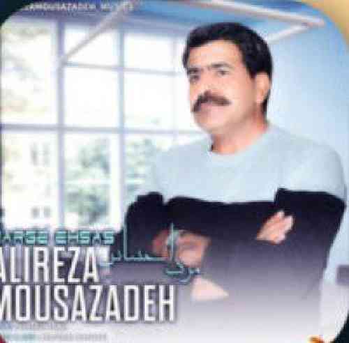 علیرضا موسی زاده مرگ احساس
